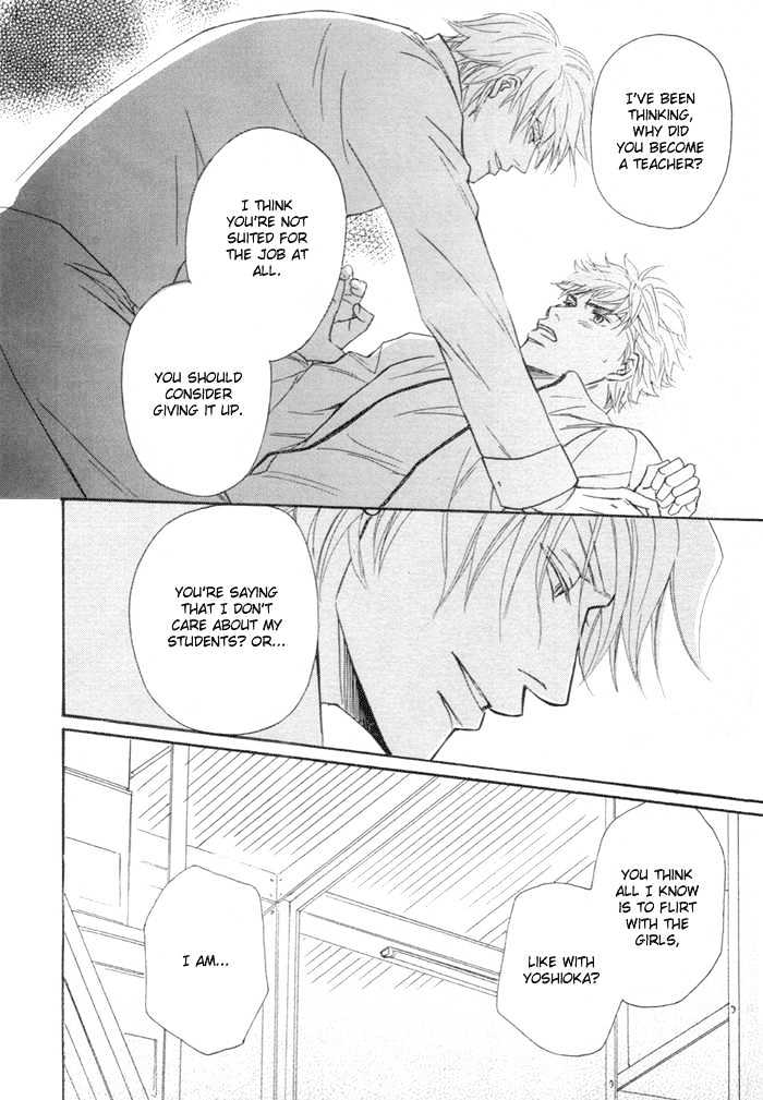 Powerful Gossip Chapter 1 page 26 - Chapter 1 : Powerful Gossip