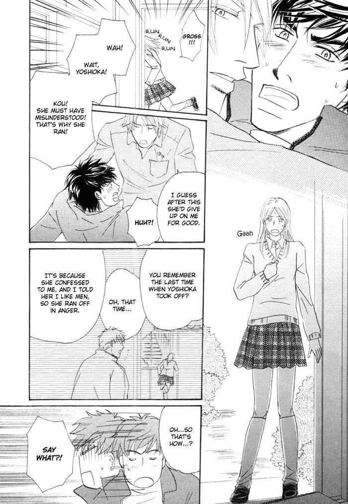 Powerful Gossip Chapter 1 page 28 - Chapter 1 : Powerful Gossip