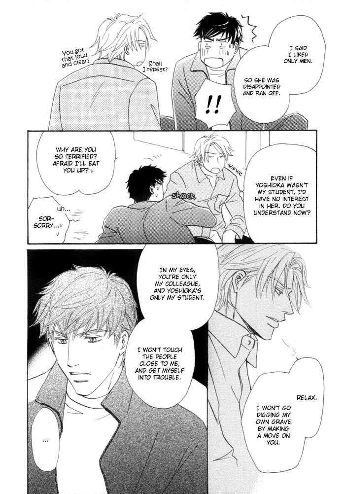 Powerful Gossip Chapter 1 page 29 - Chapter 1 : Powerful Gossip