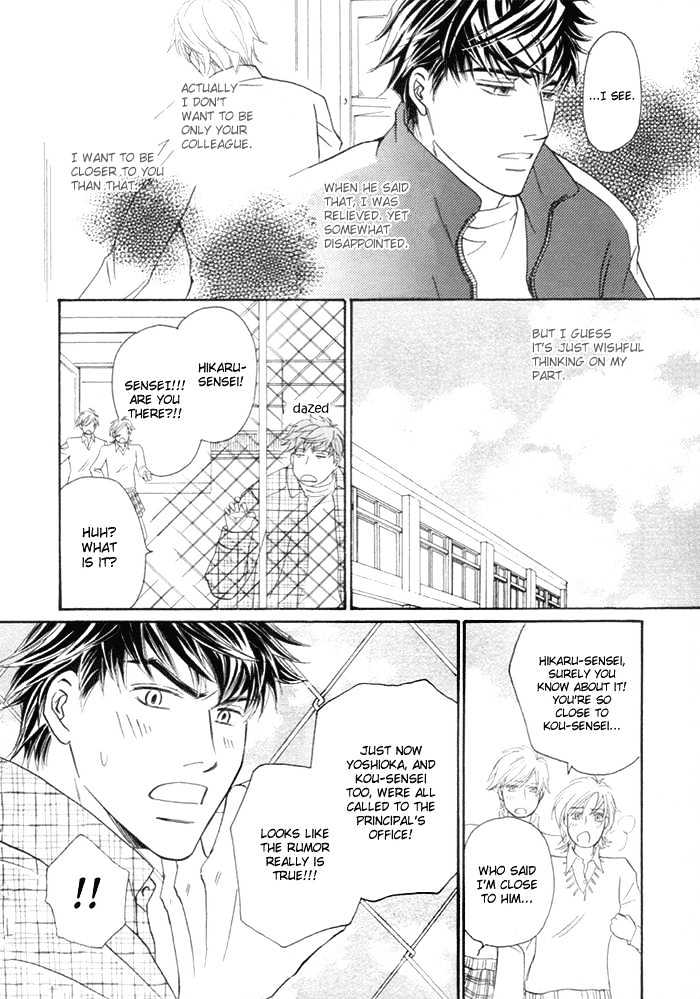Powerful Gossip Chapter 1 page 30 - Chapter 1 : Powerful Gossip