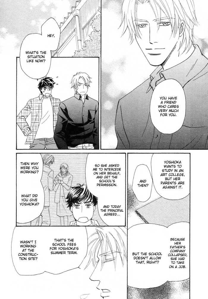 Powerful Gossip Chapter 1 page 33 - Chapter 1 : Powerful Gossip