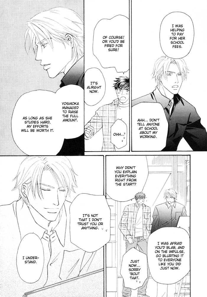 Powerful Gossip Chapter 1 page 34 - Chapter 1 : Powerful Gossip