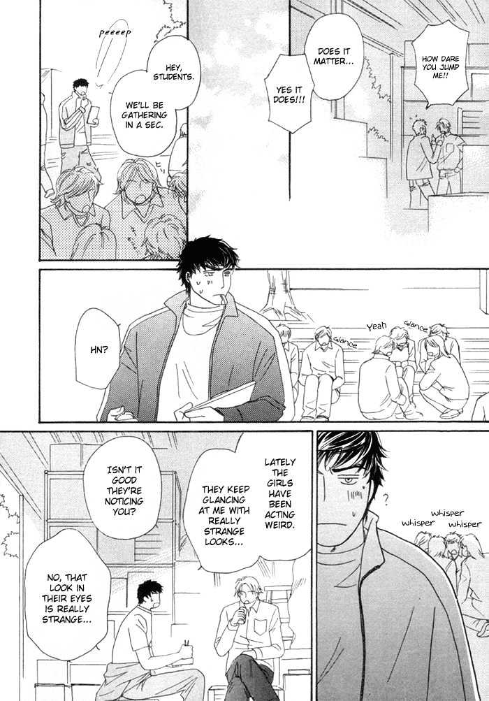 Powerful Gossip Chapter 1 page 36 - Chapter 1 : Powerful Gossip
