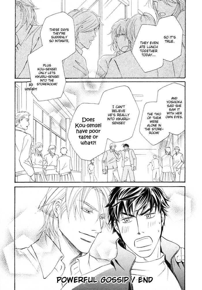 Powerful Gossip Chapter 1 page 37 - Chapter 1 : Powerful Gossip