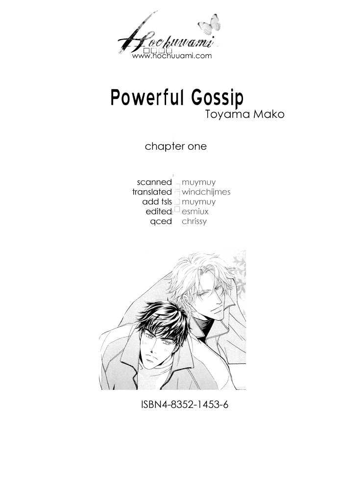 Powerful Gossip Chapter 1 page 4 - Chapter 1 : Powerful Gossip
