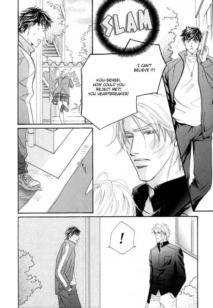 Powerful Gossip Chapter 1 page 6 - Chapter 1 : Powerful Gossip