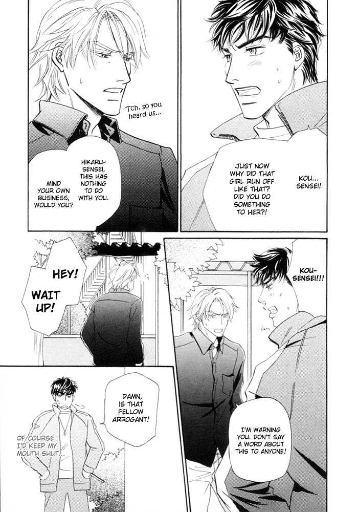 Powerful Gossip Chapter 1 page 7 - Chapter 1 : Powerful Gossip
