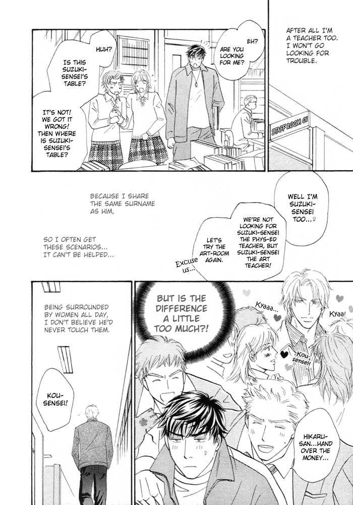 Powerful Gossip Chapter 1 page 8 - Chapter 1 : Powerful Gossip