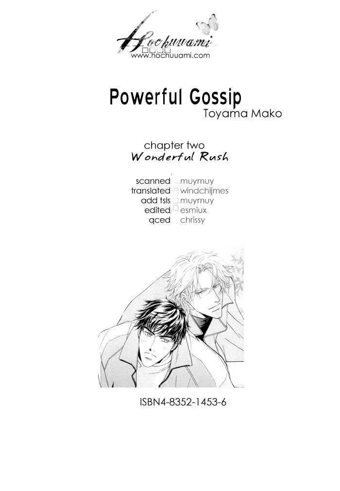 Powerful Gossip Chapter 2 page 1 - Chapter 2 : Wonderful Rush