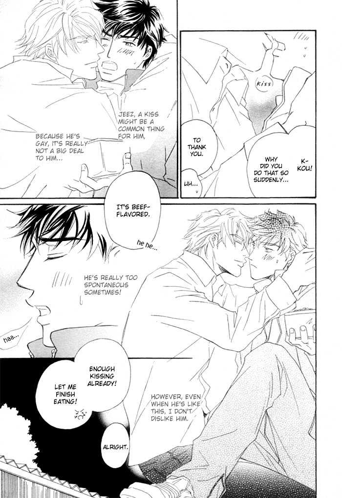 Powerful Gossip Chapter 2 page 10 - Chapter 2 : Wonderful Rush
