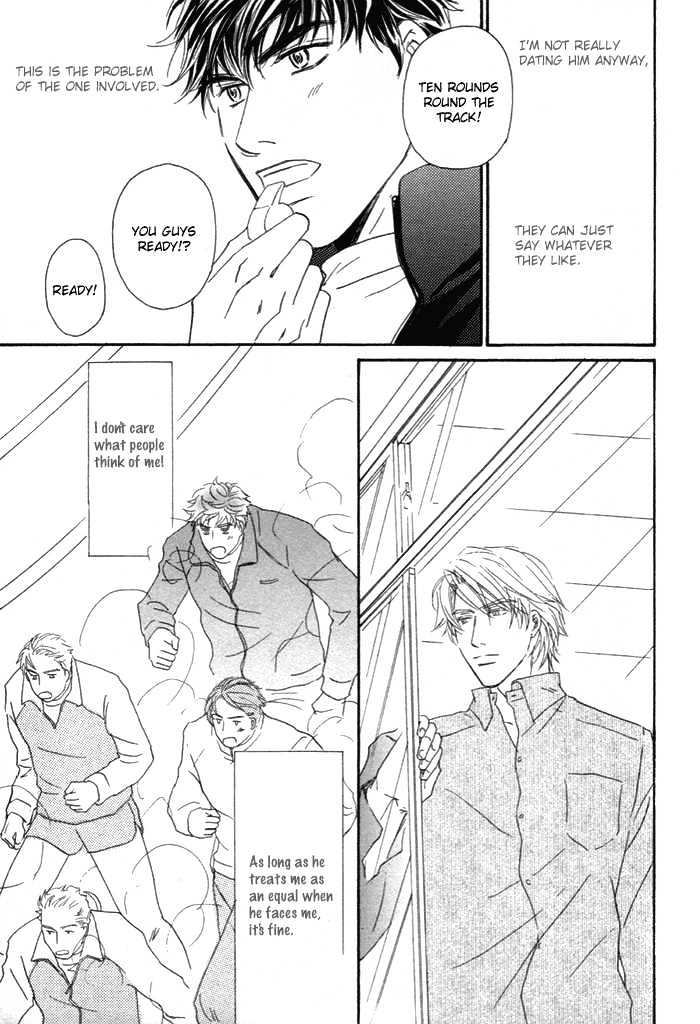 Powerful Gossip Chapter 2 page 14 - Chapter 2 : Wonderful Rush
