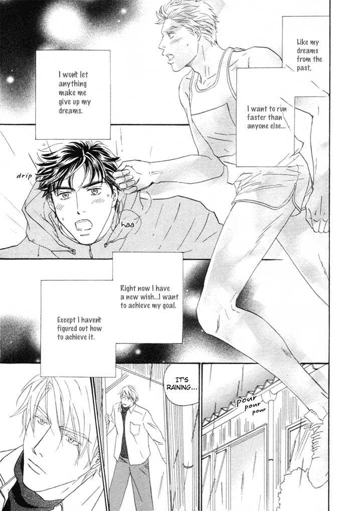 Powerful Gossip Chapter 2 page 16 - Chapter 2 : Wonderful Rush