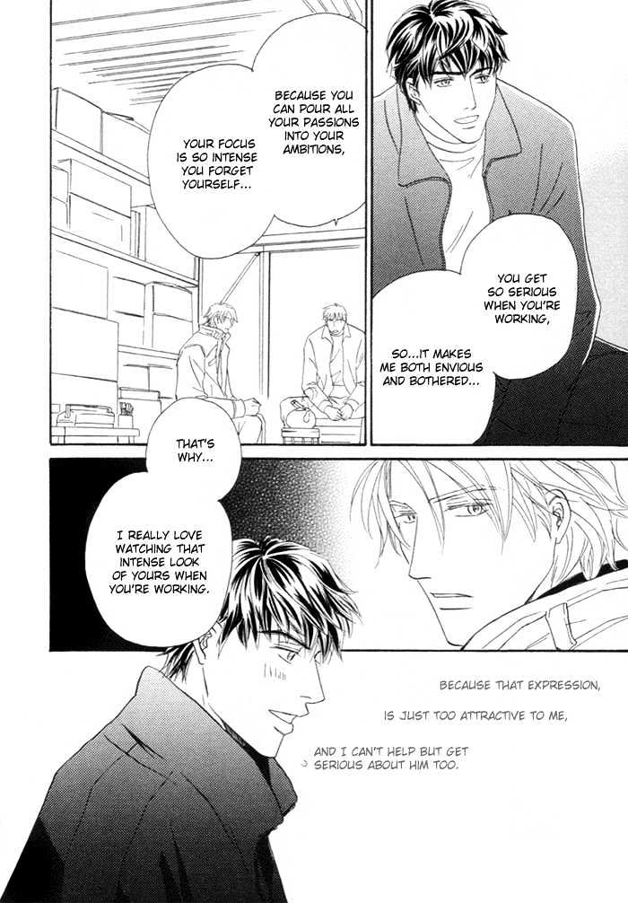 Powerful Gossip Chapter 2 page 19 - Chapter 2 : Wonderful Rush