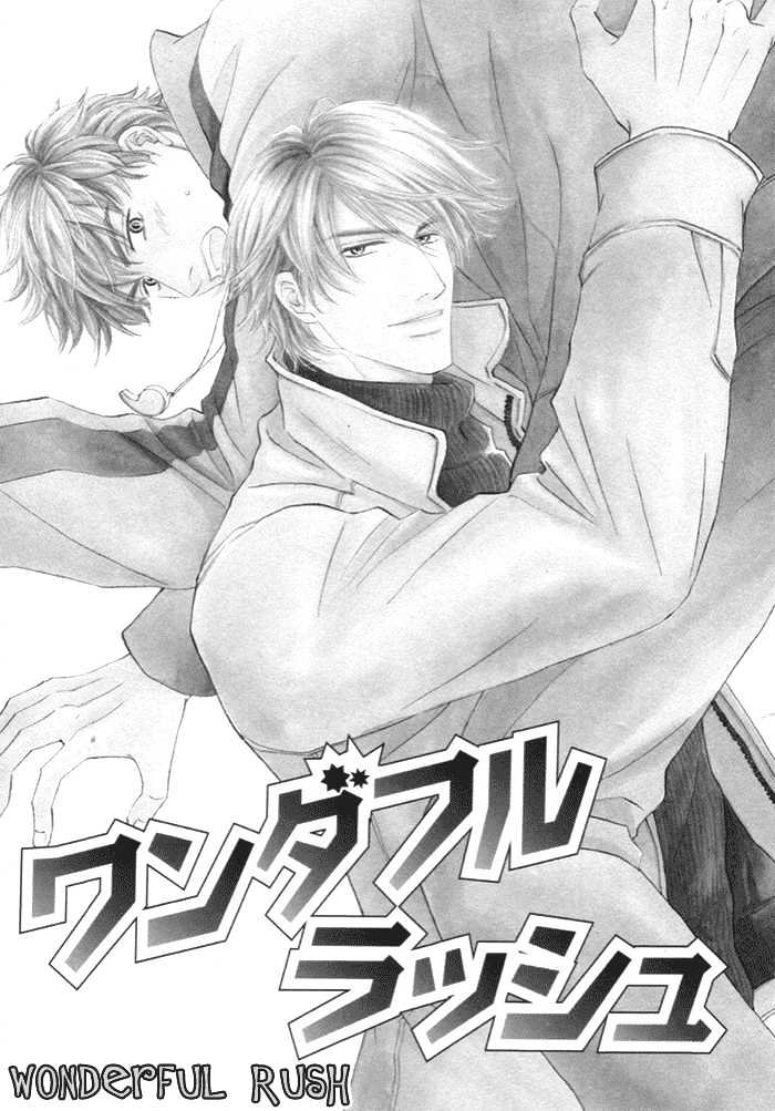 Powerful Gossip Chapter 2 page 2 - Chapter 2 : Wonderful Rush