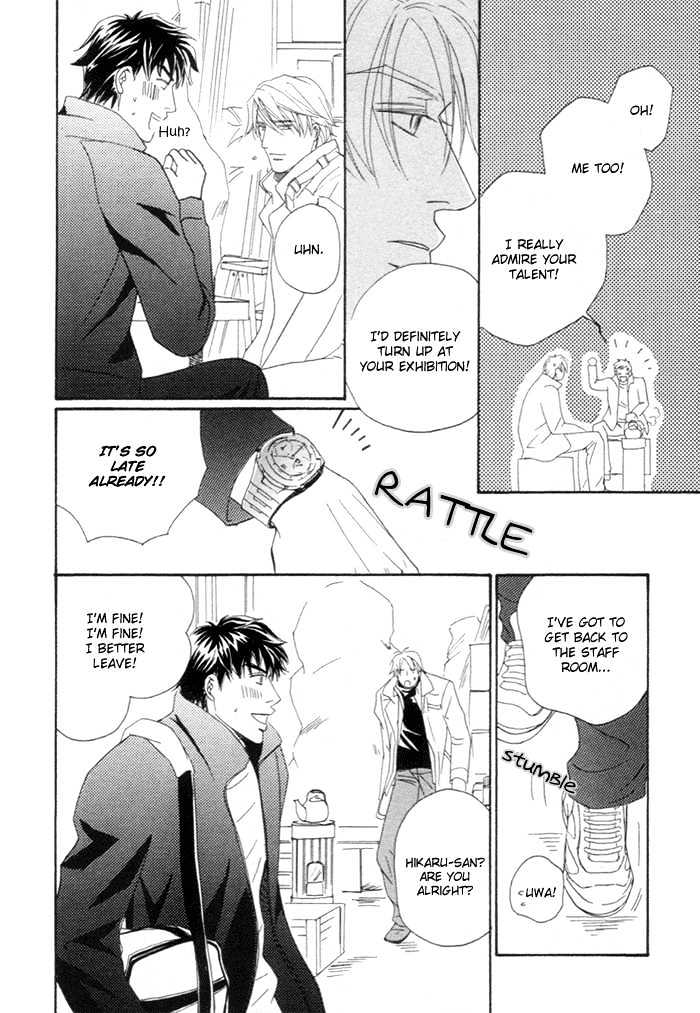 Powerful Gossip Chapter 2 page 23 - Chapter 2 : Wonderful Rush