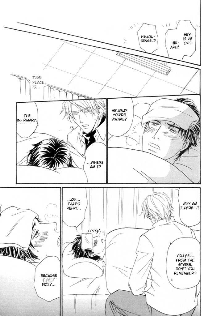 Powerful Gossip Chapter 2 page 28 - Chapter 2 : Wonderful Rush
