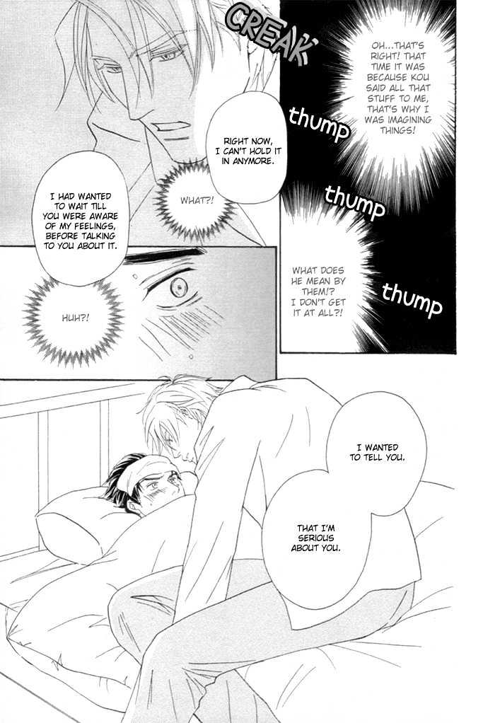 Powerful Gossip Chapter 2 page 30 - Chapter 2 : Wonderful Rush