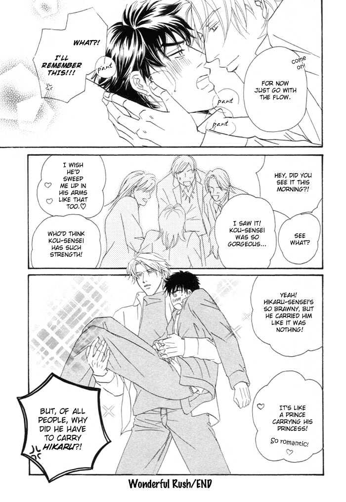 Powerful Gossip Chapter 2 page 34 - Chapter 2 : Wonderful Rush