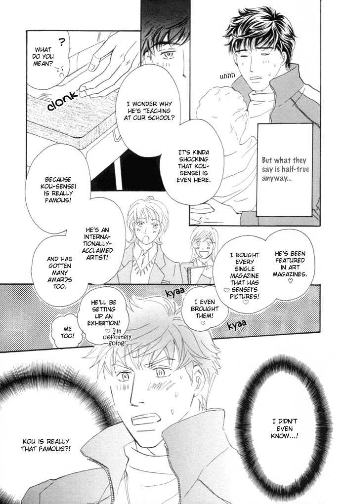 Powerful Gossip Chapter 2 page 6 - Chapter 2 : Wonderful Rush