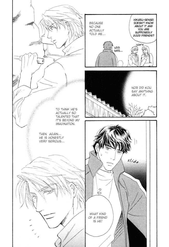 Powerful Gossip Chapter 2 page 7 - Chapter 2 : Wonderful Rush