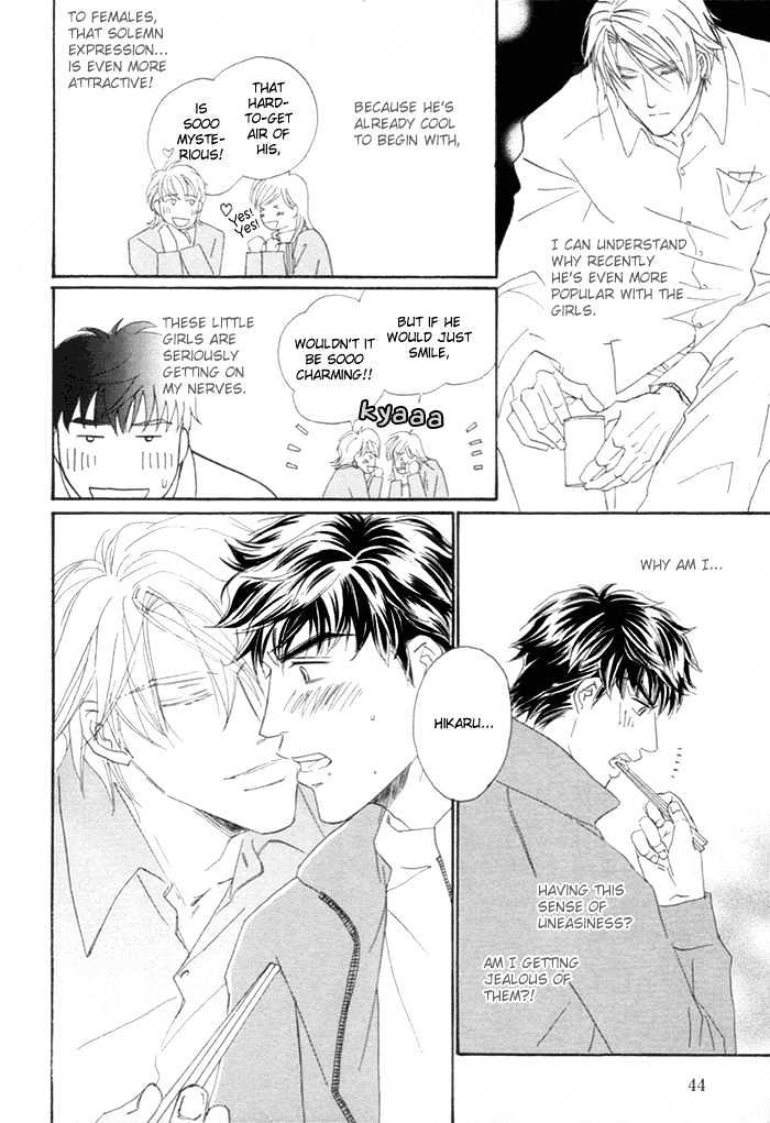 Powerful Gossip Chapter 2 page 9 - Chapter 2 : Wonderful Rush