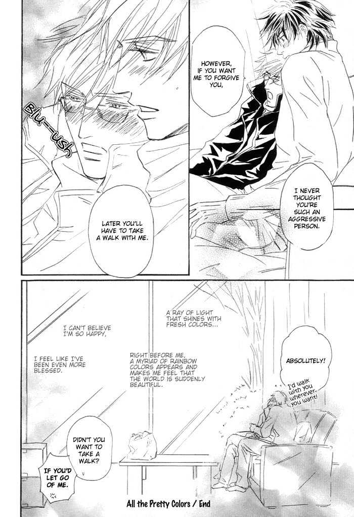Powerful Gossip Chapter 5 page 25 - Chapter 5 : All The Pretty Colors