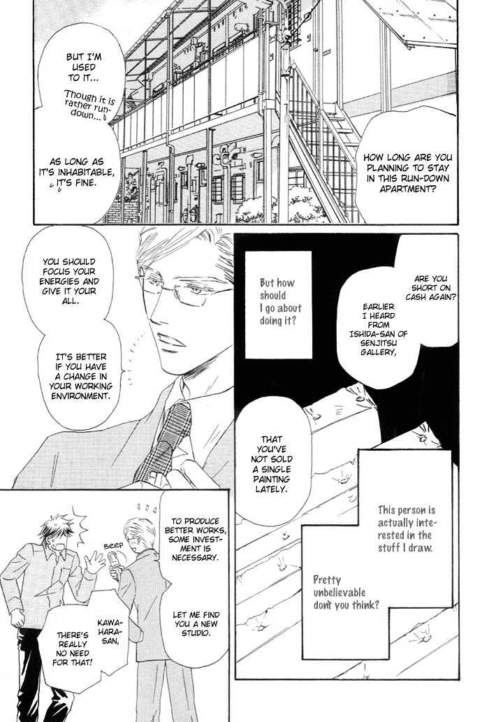 Powerful Gossip Chapter 5 page 4 - Chapter 5 : All The Pretty Colors
