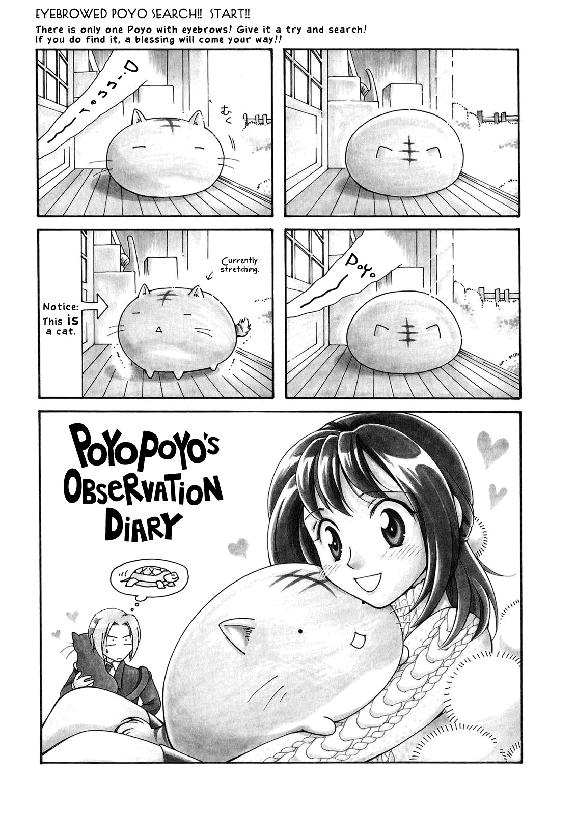 Poyopoyo Kansatsu Nikki Chapter 1 page 4 - Chapter 1