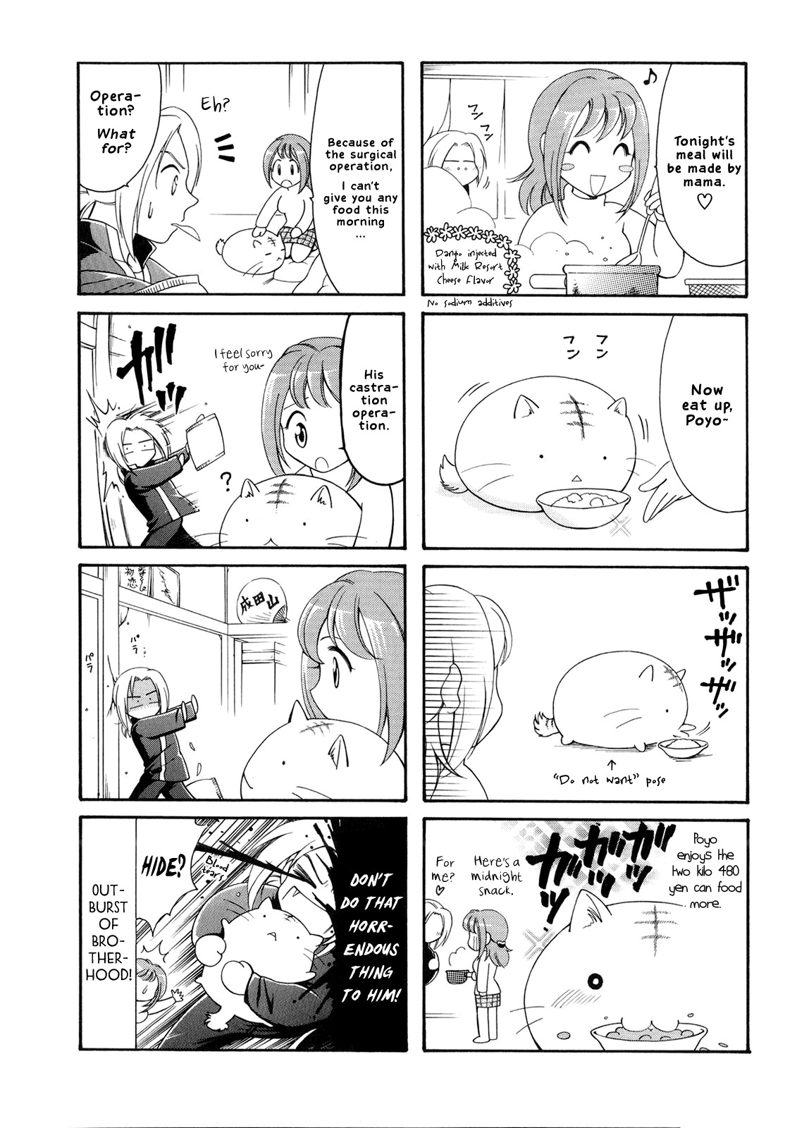 Poyopoyo Kansatsu Nikki Chapter 1 page 9 - Chapter 1