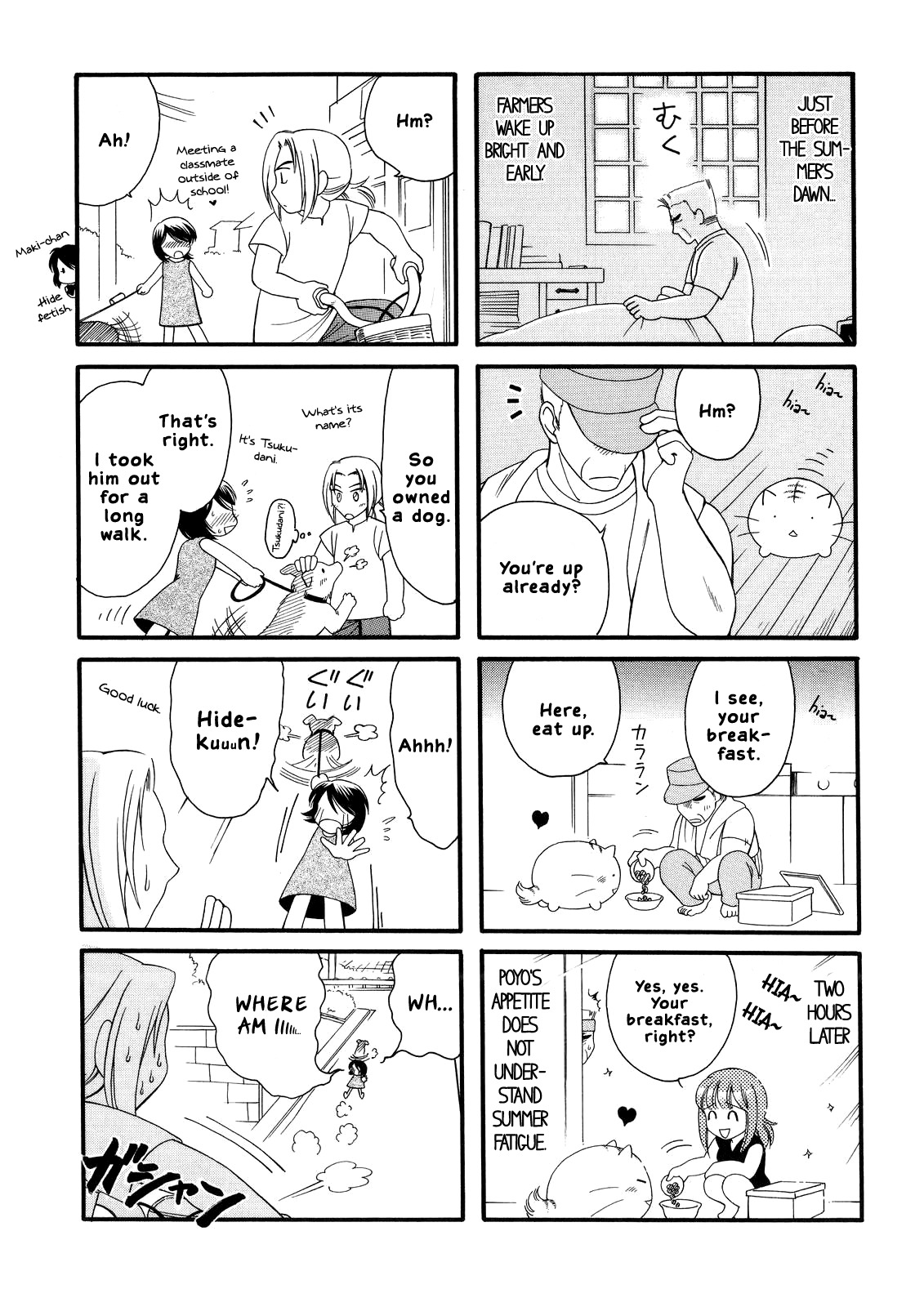 Poyopoyo Kansatsu Nikki Chapter 10 page 3 - Chapter 10