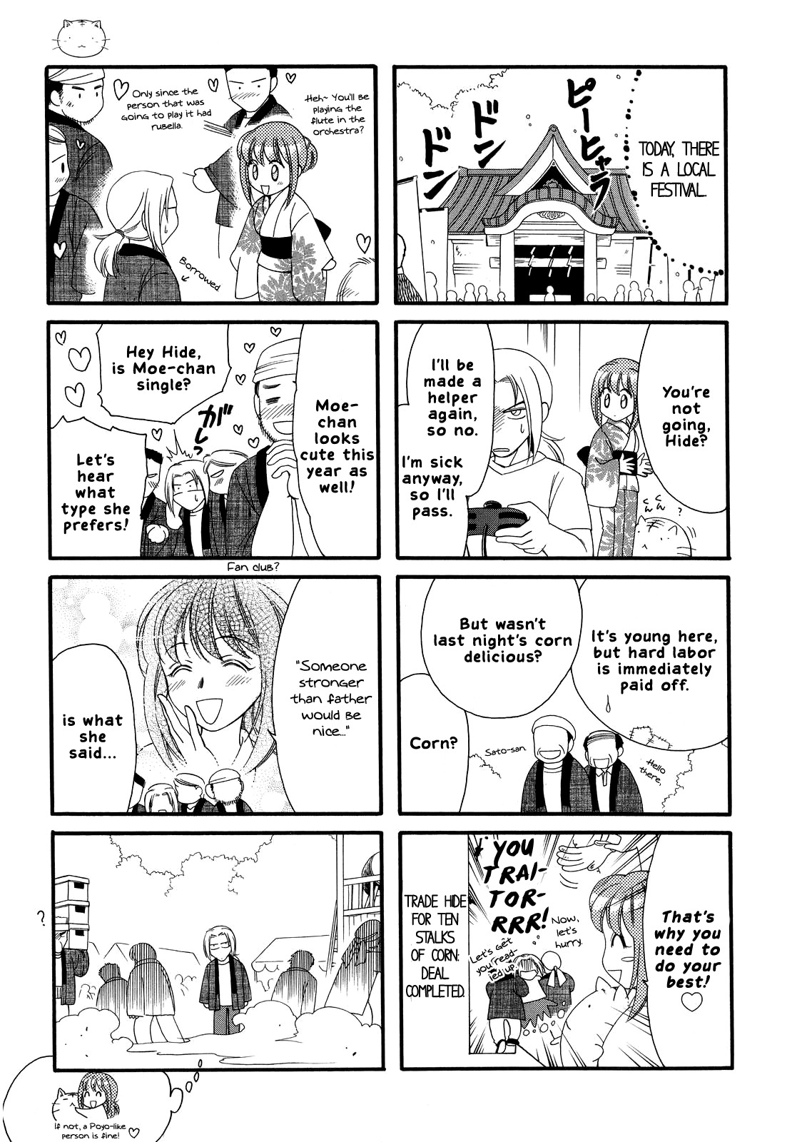 Poyopoyo Kansatsu Nikki Chapter 10 page 4 - Chapter 10