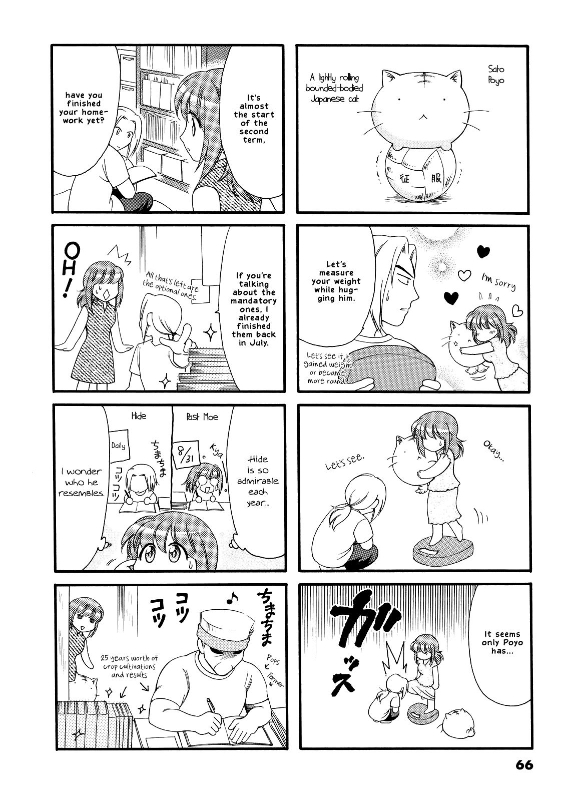 Poyopoyo Kansatsu Nikki Chapter 11 page 2 - Chapter 11