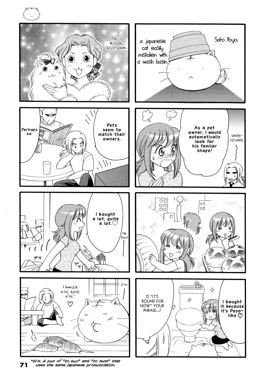 Poyopoyo Kansatsu Nikki Chapter 12 page 2 - Chapter 12