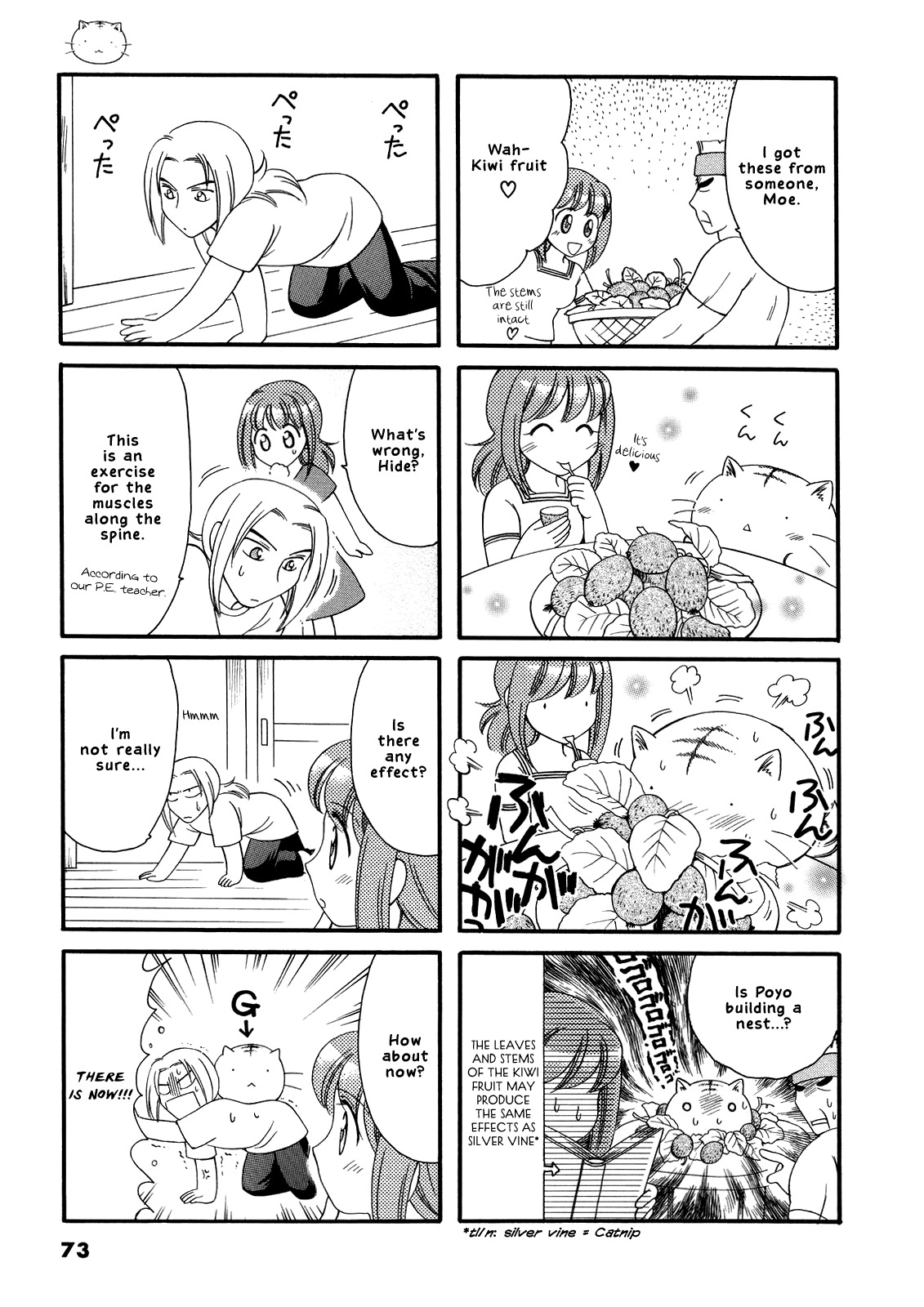 Poyopoyo Kansatsu Nikki Chapter 12 page 4 - Chapter 12