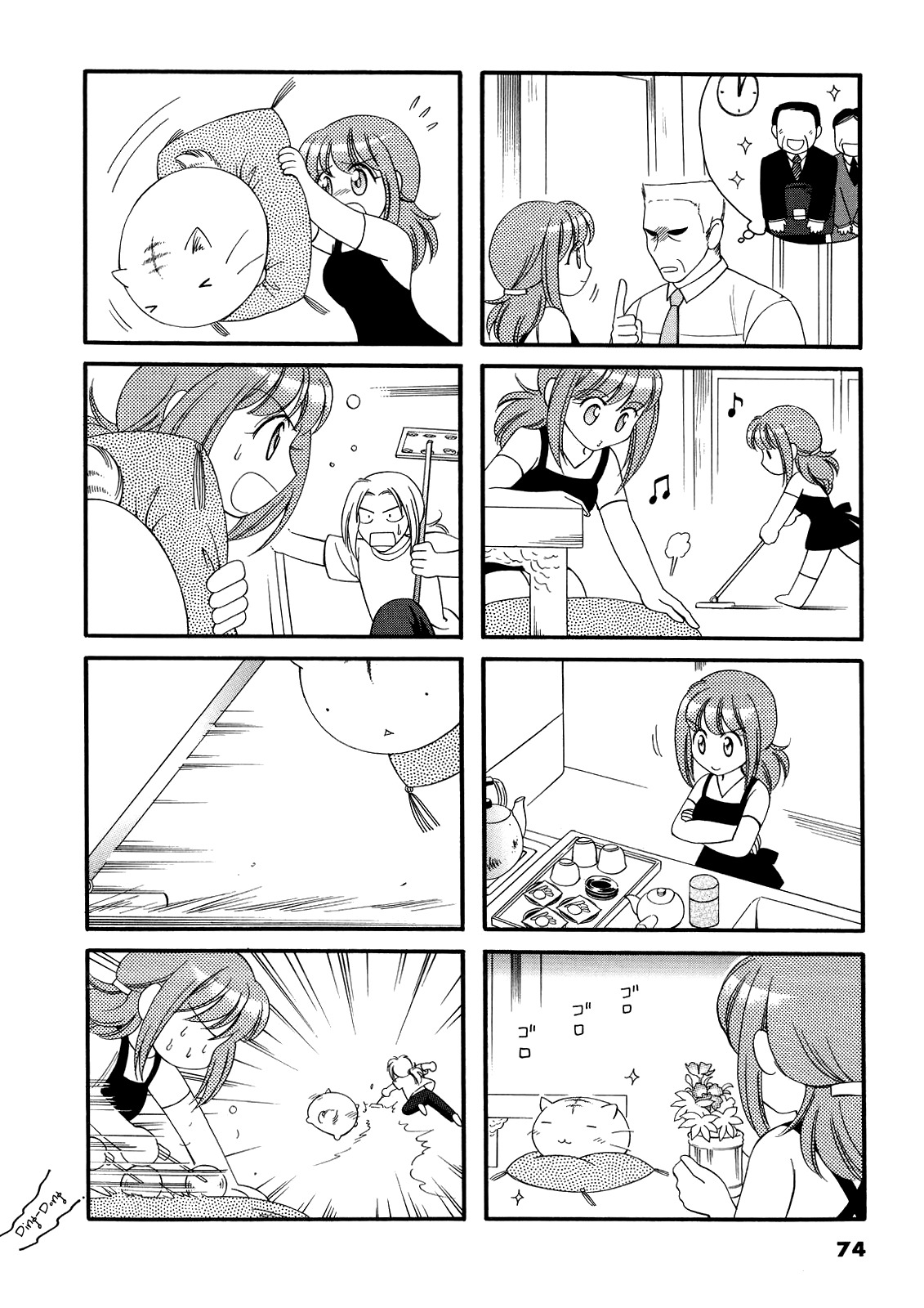 Poyopoyo Kansatsu Nikki Chapter 12 page 5 - Chapter 12