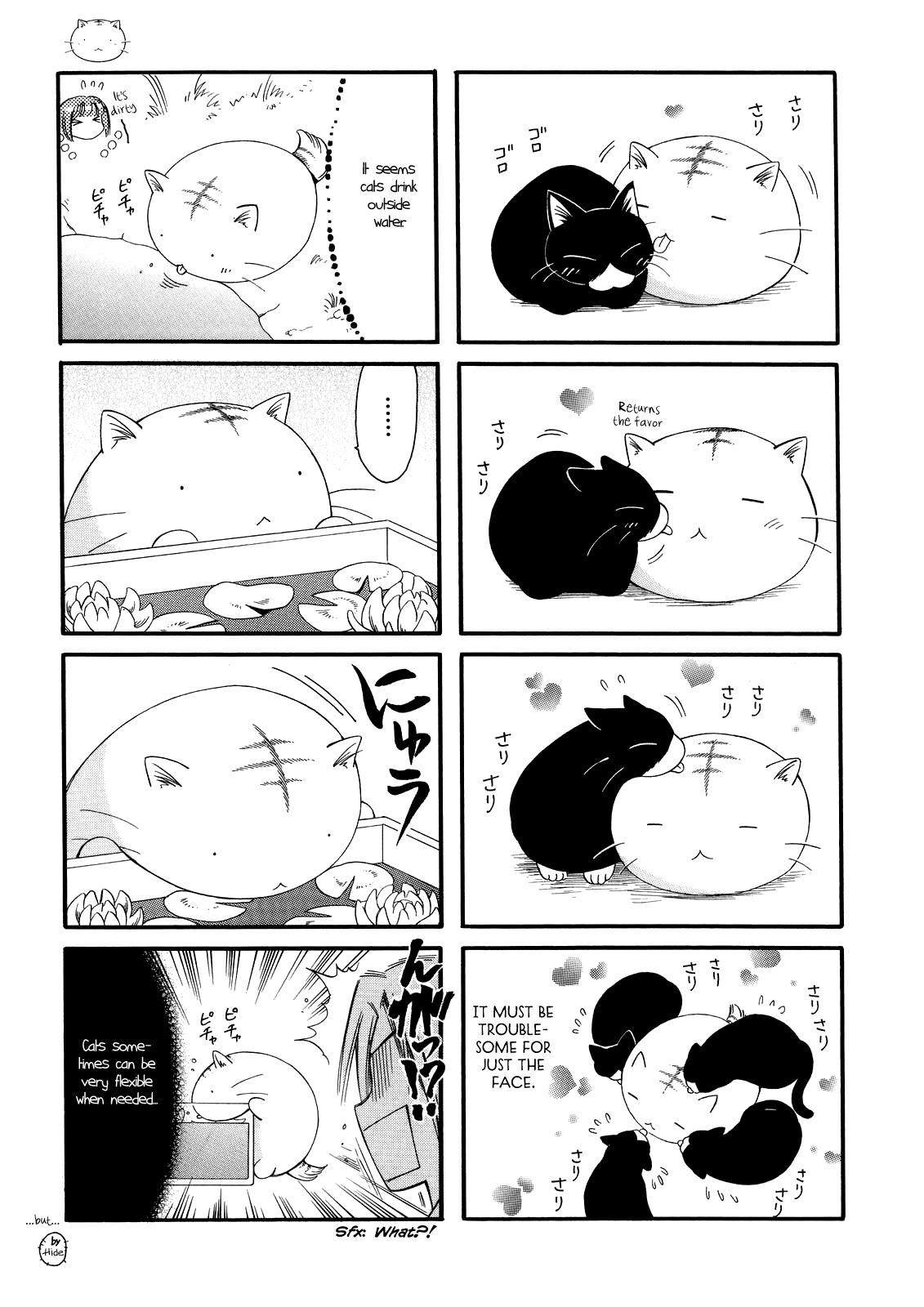 Poyopoyo Kansatsu Nikki Chapter 12 page 6 - Chapter 12