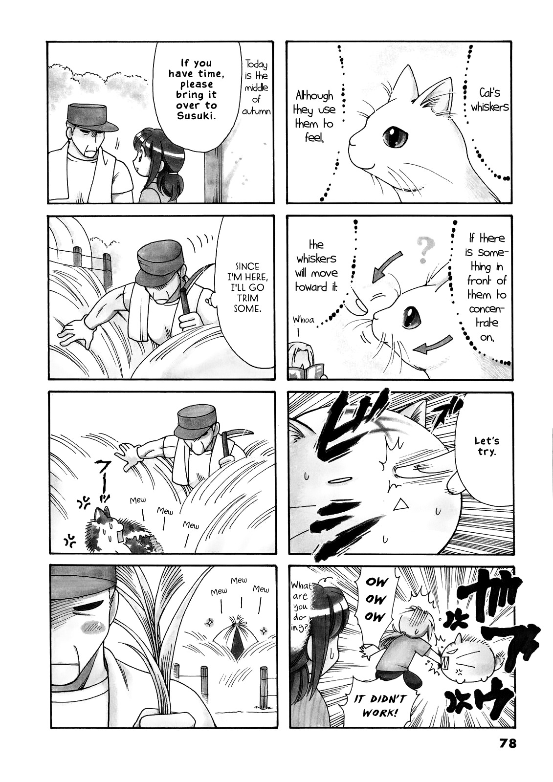 Poyopoyo Kansatsu Nikki Chapter 13 page 3 - Chapter 13