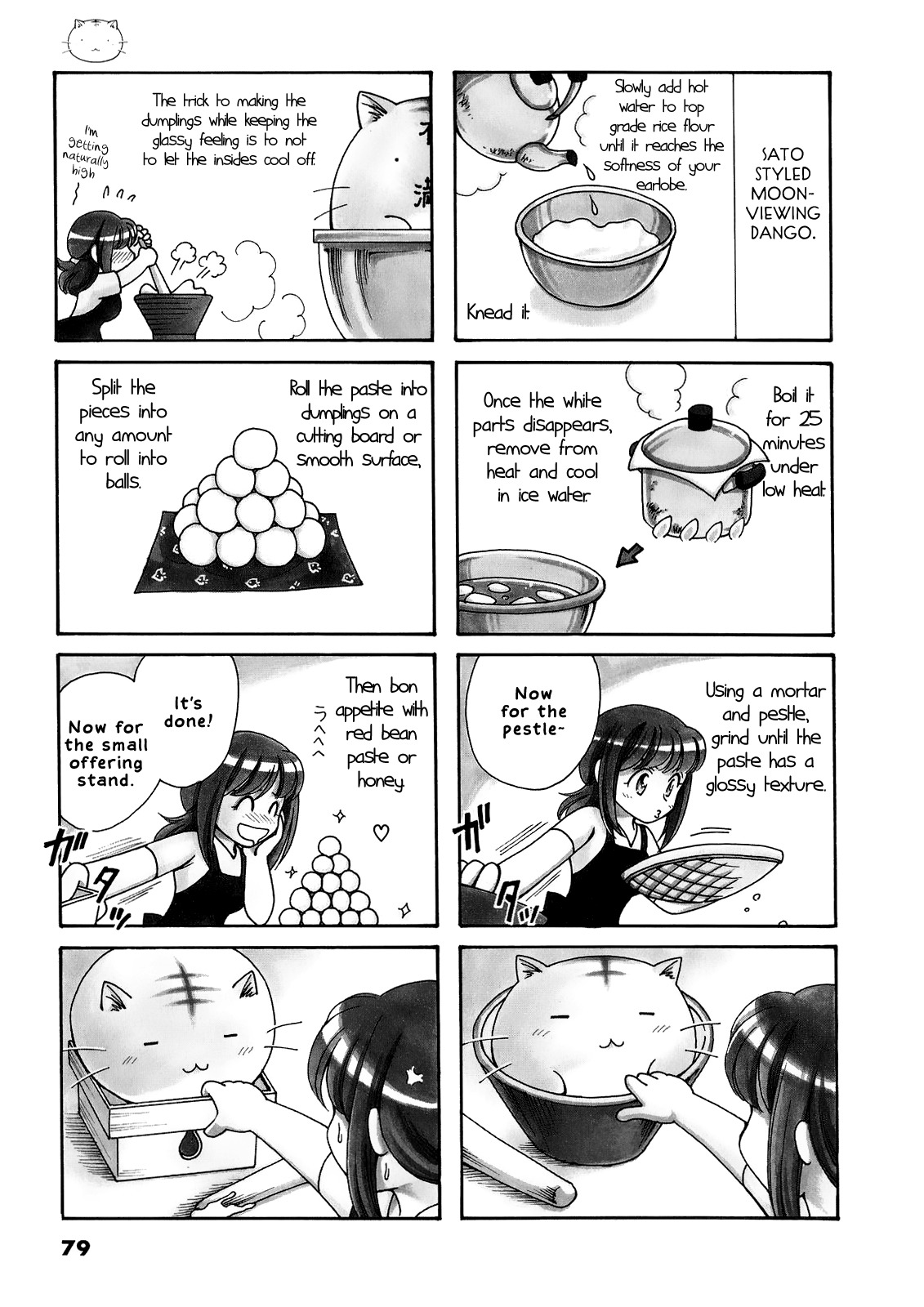 Poyopoyo Kansatsu Nikki Chapter 13 page 4 - Chapter 13