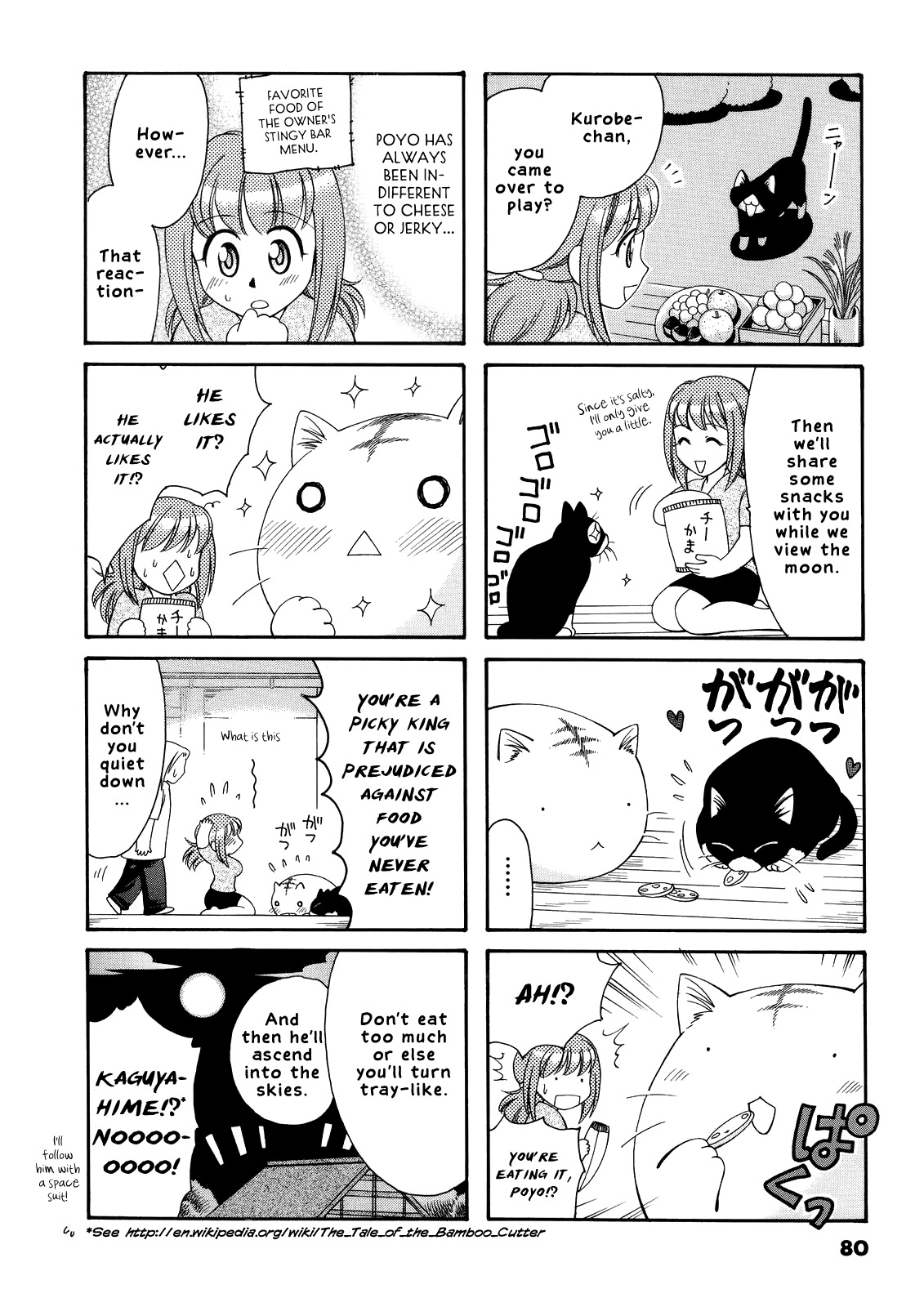 Poyopoyo Kansatsu Nikki Chapter 13 page 5 - Chapter 13