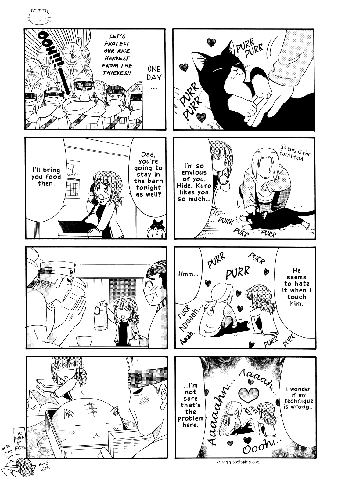 Poyopoyo Kansatsu Nikki Chapter 14 page 3 - Chapter 14