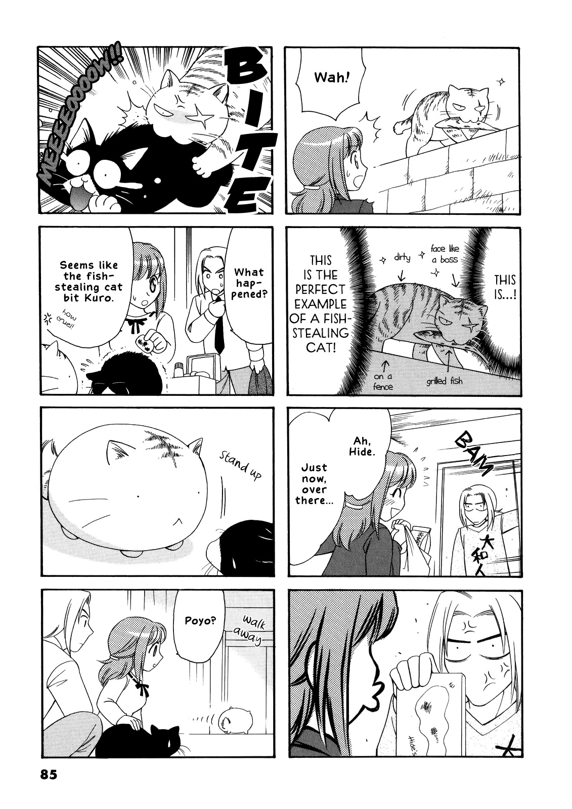 Poyopoyo Kansatsu Nikki Chapter 14 page 5 - Chapter 14