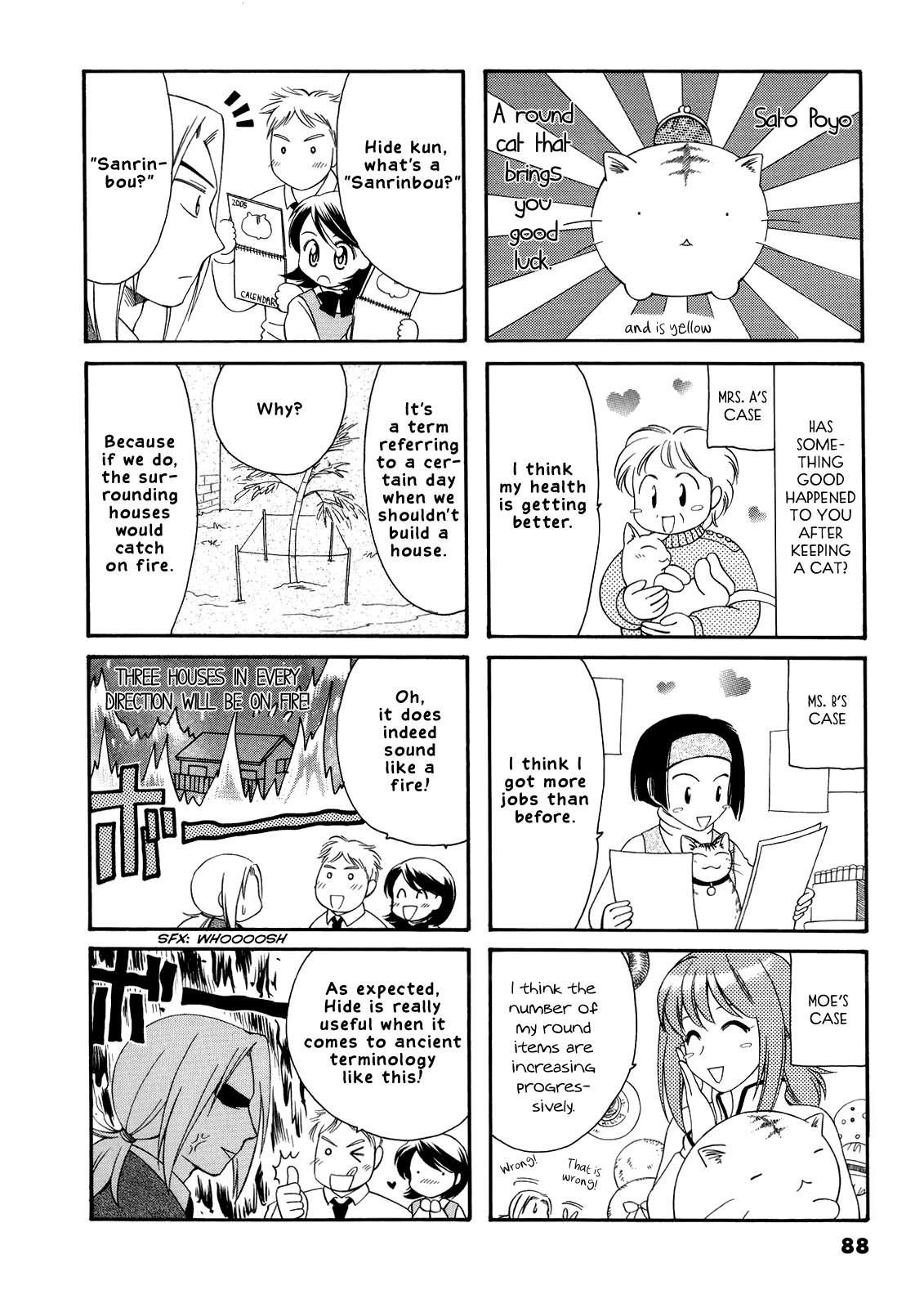 Poyopoyo Kansatsu Nikki Chapter 15 page 2 - Chapter 15