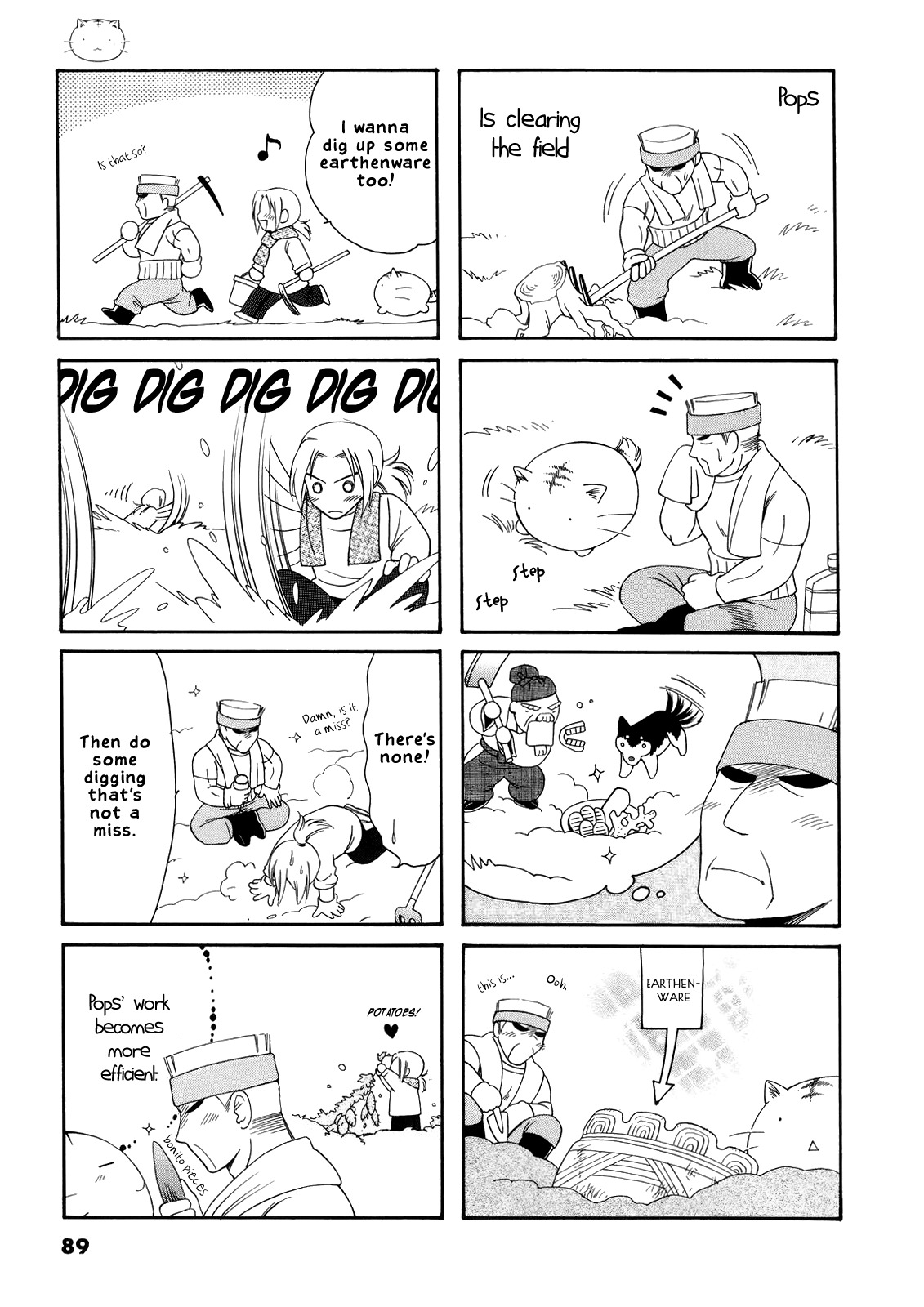 Poyopoyo Kansatsu Nikki Chapter 15 page 3 - Chapter 15