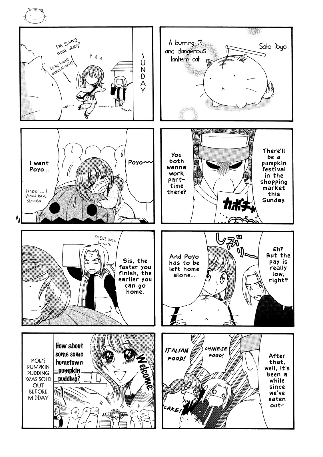 Poyopoyo Kansatsu Nikki Chapter 16 page 2 - Chapter 16