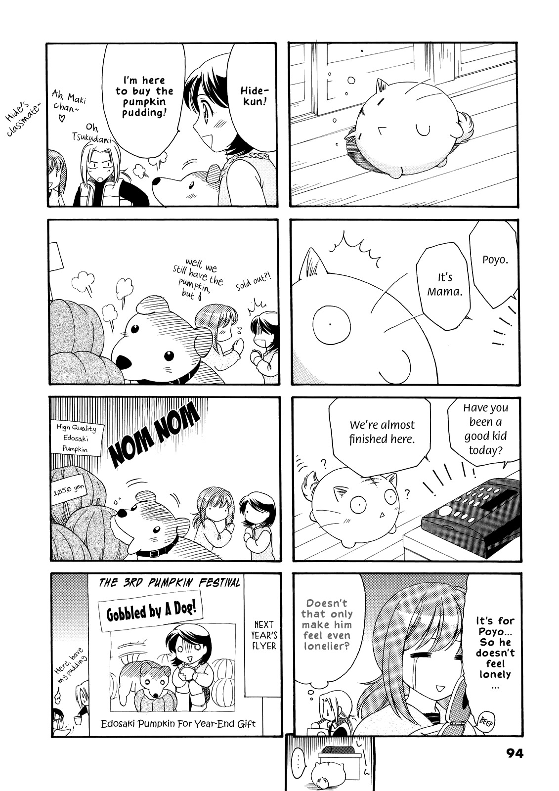 Poyopoyo Kansatsu Nikki Chapter 16 page 3 - Chapter 16