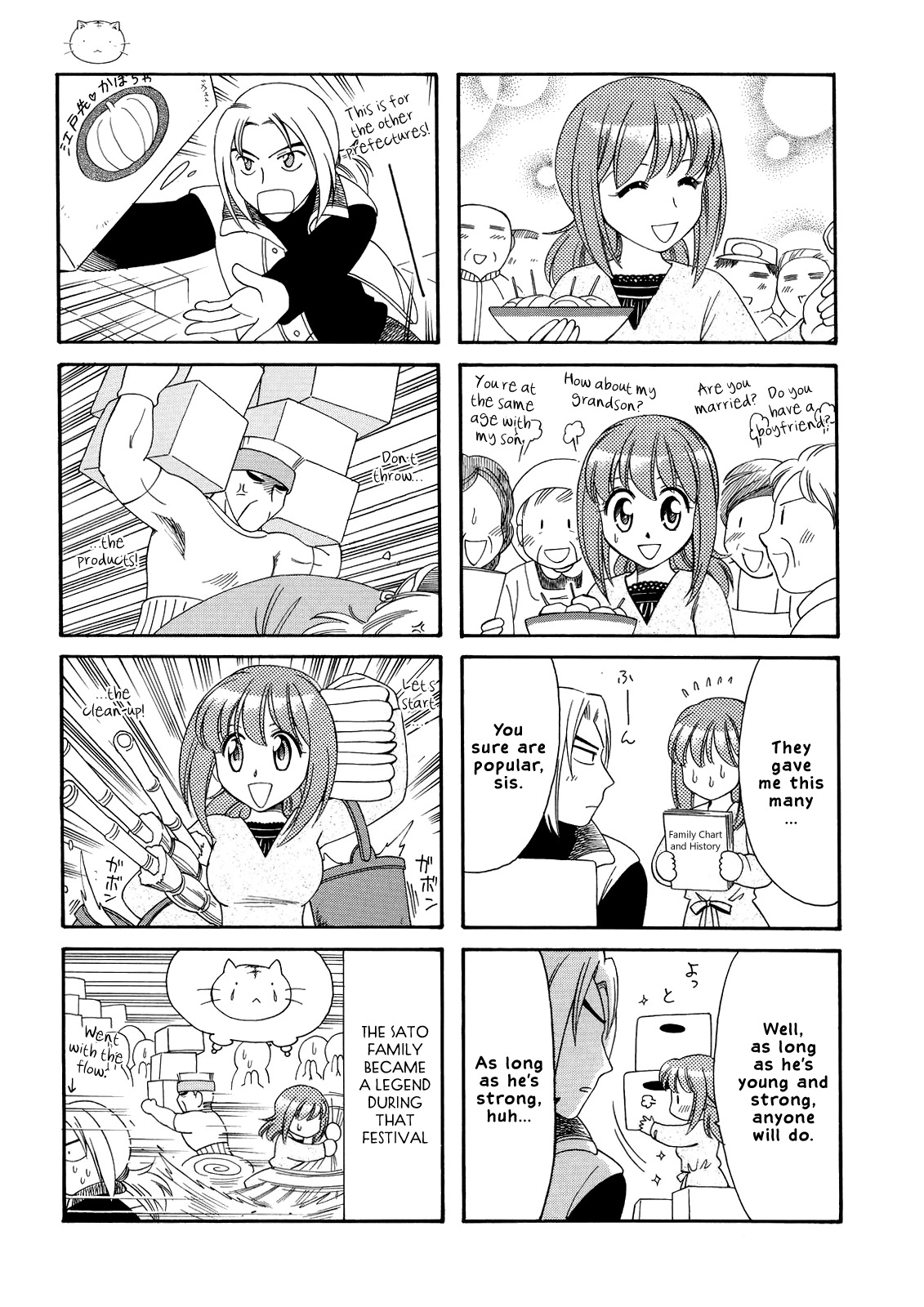 Poyopoyo Kansatsu Nikki Chapter 16 page 4 - Chapter 16