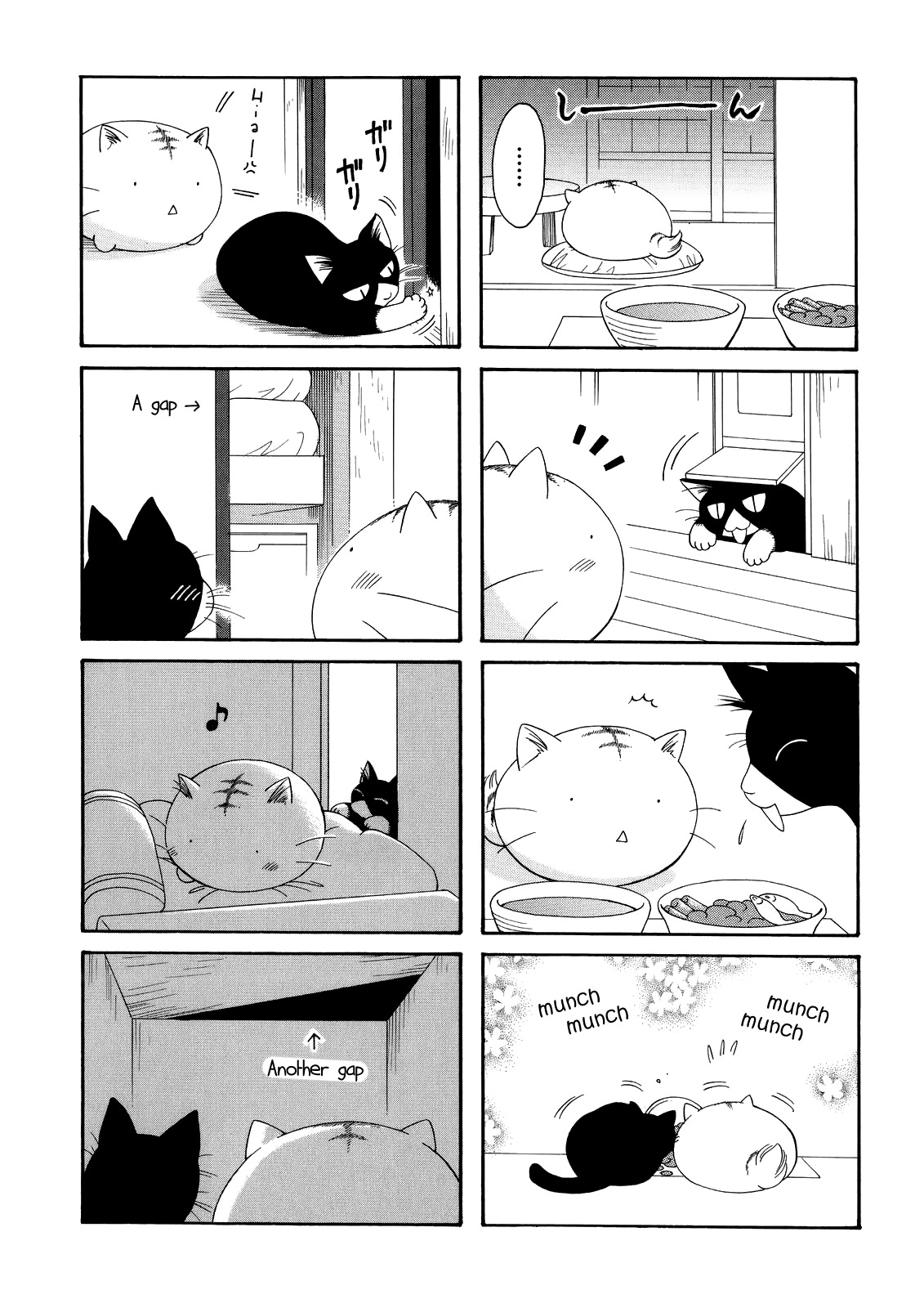 Poyopoyo Kansatsu Nikki Chapter 16 page 5 - Chapter 16
