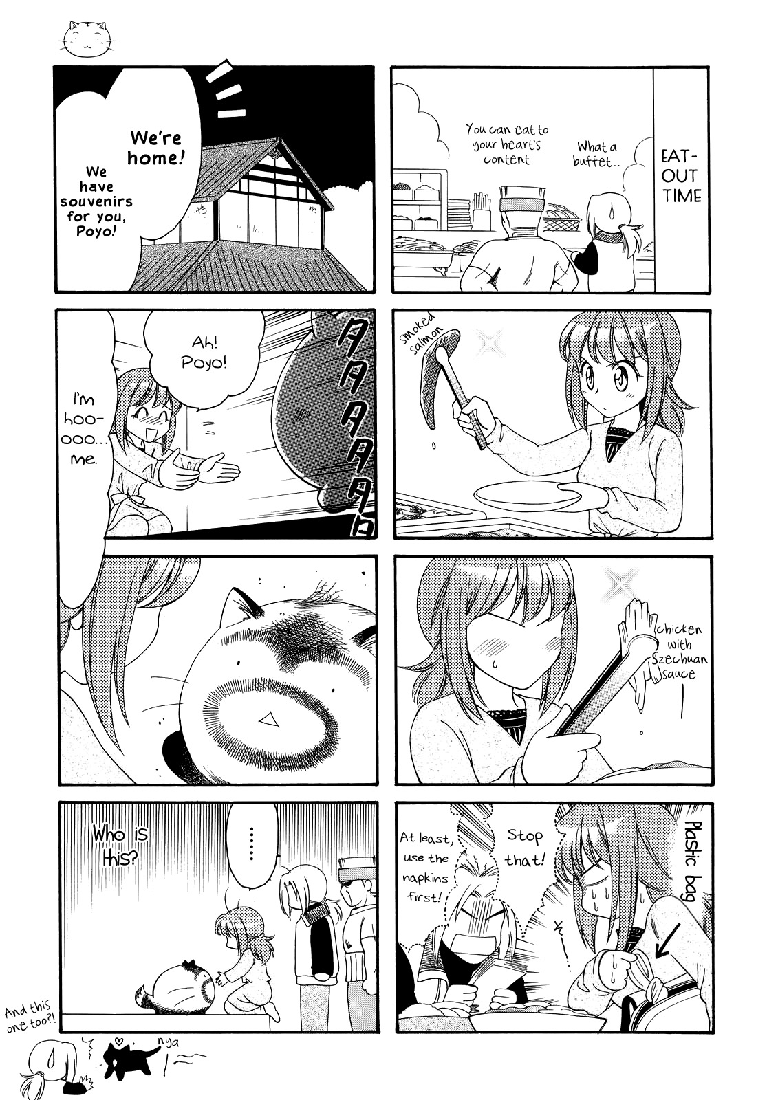 Poyopoyo Kansatsu Nikki Chapter 16 page 6 - Chapter 16