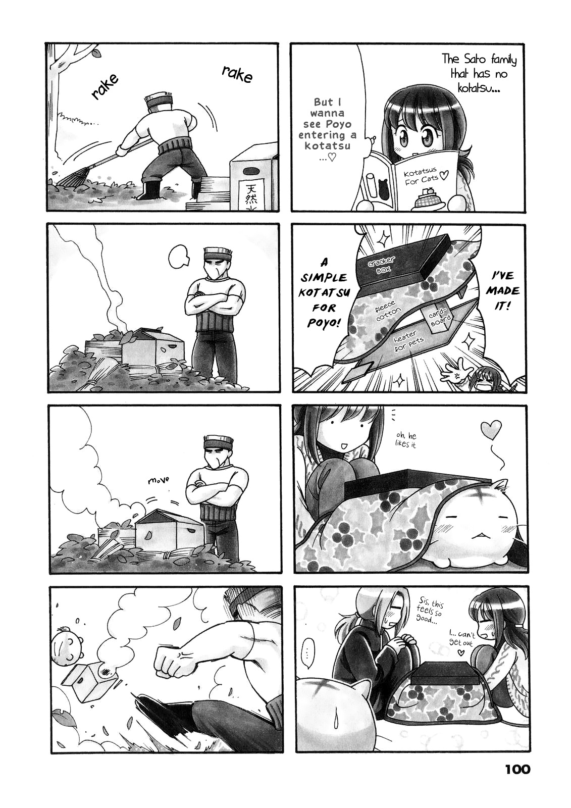 Poyopoyo Kansatsu Nikki Chapter 17 page 3 - Chapter 17