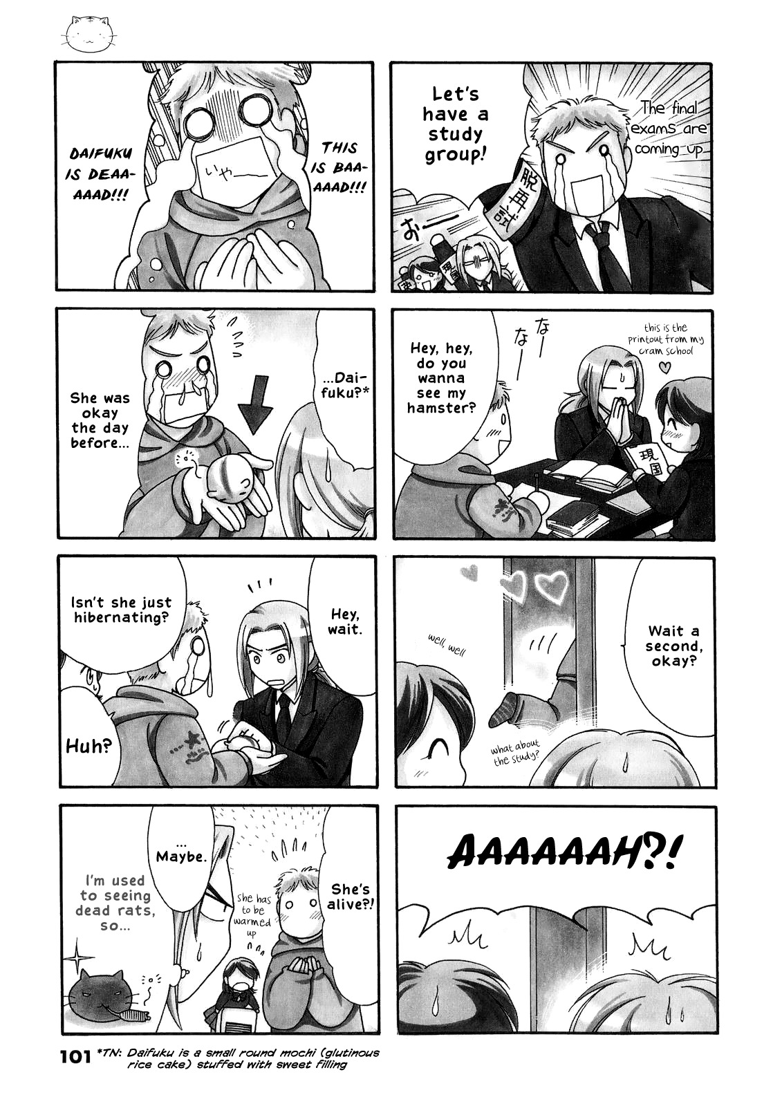 Poyopoyo Kansatsu Nikki Chapter 17 page 4 - Chapter 17